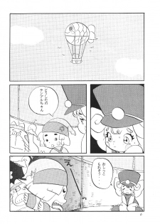 (C49) [Jusou Music (Various)] Shounen Celery - page 5