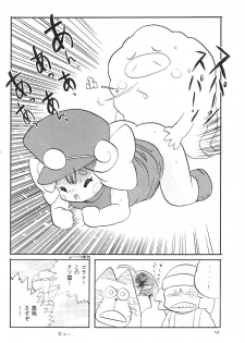 (C49) [Jusou Music (Various)] Shounen Celery - page 13