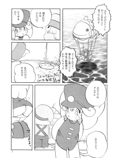 (C49) [Jusou Music (Various)] Shounen Celery - page 6