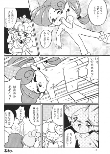 (C49) [Jusou Music (Various)] Shounen Celery - page 15