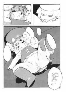 (C49) [Jusou Music (Various)] Shounen Celery - page 11