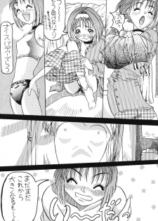 (C50) [Kairaku Yarou G Team (Various)] Choukami Gakkou Hakuou (Street Fighter) - page 36