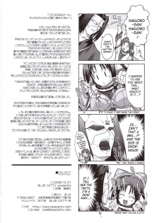 (C71) [Blue Catty (Map)] Kamyuchi!? - The Princess of Onkamiyamukai - (Utawarerumono) [English] [SaHa] [Decensored] - page 21