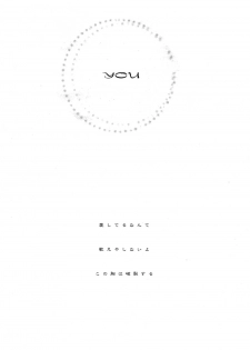 (Shota Scratch 10) [EGO DANCE (Nanamatsu Kenji)] You (Summer Wars) - page 3