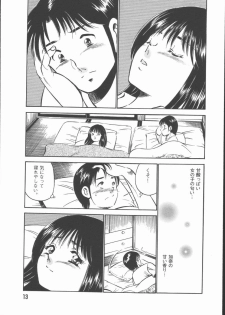 [Maakou] Konya Sekai no Katasumi de - page 15
