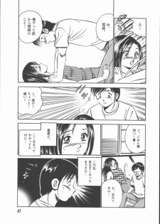 [Maakou] Konya Sekai no Katasumi de - page 49