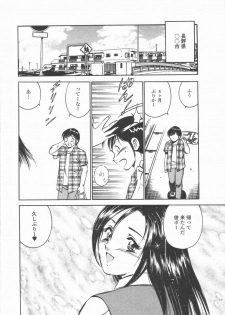 [Maakou] Konya Sekai no Katasumi de - page 40