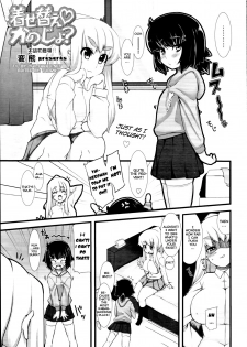 [Henkuma] Kisekae Kanoji? | Dress up Girlfriend (COMIC Tenma 2009-11) [English] [YQII] - page 1