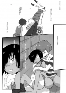 (Shota Scratch 10) [Ad-Hoc (Gonta Kahoru)] K.O. Round 2 (Summer Wars) - page 9