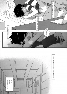 (Shota Scratch 10) [Ad-Hoc (Gonta Kahoru)] K.O. Round 2 (Summer Wars) - page 19