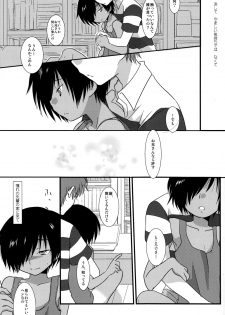 (Shota Scratch 10) [Ad-Hoc (Gonta Kahoru)] K.O. Round 2 (Summer Wars) - page 10