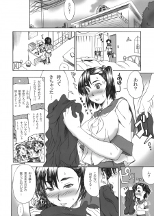 (C76) [BLUE BERRY GUM (Fuwa Satoru)] Tsundere×Smell 0 - page 7