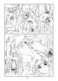 [Honey QP] Shotamon 3.5 (Onegai my Melody) - page 5