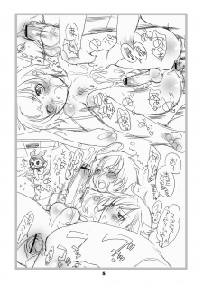 [Honey QP] Shotamon 3.5 (Onegai my Melody) - page 6