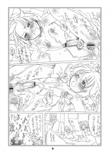 [Honey QP] Shotamon 3.5 (Onegai my Melody) - page 9