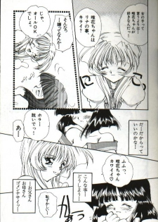 [Hayasaka Natsuki] Amai Sasayaki - page 21