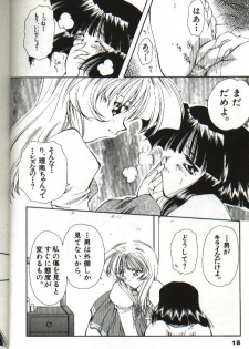 [Hayasaka Natsuki] Amai Sasayaki - page 20