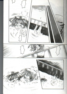 [Hayasaka Natsuki] Amai Sasayaki - page 11