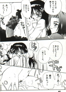 [Hayasaka Natsuki] Amai Sasayaki - page 45