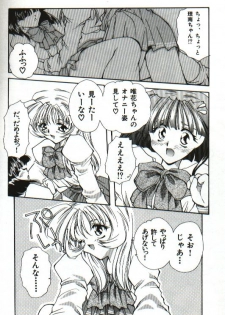 [Hayasaka Natsuki] Amai Sasayaki - page 23