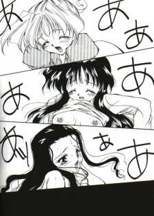 [Hayasaka Natsuki] Amai Sasayaki - page 47