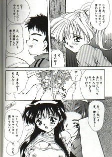 [Hayasaka Natsuki] Amai Sasayaki - page 39