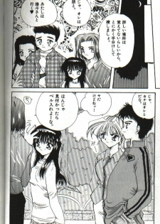 [Hayasaka Natsuki] Amai Sasayaki - page 35