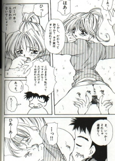 [Hayasaka Natsuki] Amai Sasayaki - page 41