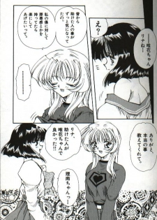 [Hayasaka Natsuki] Amai Sasayaki - page 27