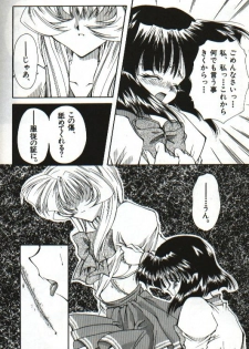 [Hayasaka Natsuki] Amai Sasayaki - page 16