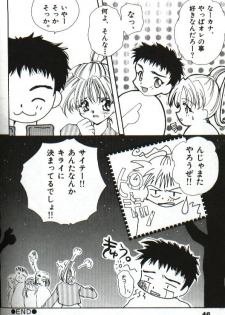 [Hayasaka Natsuki] Amai Sasayaki - page 49