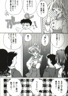 [Hayasaka Natsuki] Amai Sasayaki - page 34