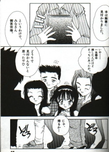 [Hayasaka Natsuki] Amai Sasayaki - page 48