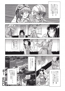 [Pari-Miki] Himitsu no Date Club - page 22