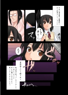 [Marked-two] Houkago Rape Time (K-ON!) - page 2