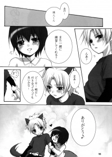 [Giniro Shounen Tanteidan (Giniro Tamanin)] Akairo Quartz - page 16