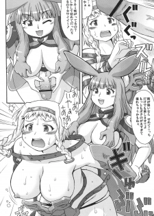 (C76) [Aa, Warera Katou Hayabusa Sentotai] Melorin Queen (Queen's Blade) - page 3