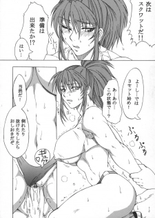 (C70) [SHD (Buchou Chinke)] L.L.L Love Love Leona (King of Fighters) - page 33