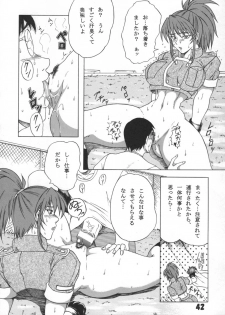 (C70) [SHD (Buchou Chinke)] L.L.L Love Love Leona (King of Fighters) - page 41