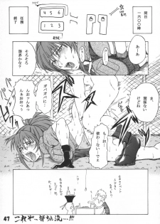 (C70) [SHD (Buchou Chinke)] L.L.L Love Love Leona (King of Fighters) - page 46