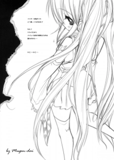 [AVA (Mugen-DAI)] Bukiyou na Vocaloid no Ohanashi (VOCALOID) - page 4