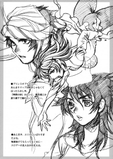(C76) [Shallot Coco (Yukiyanagi)] Yukiyanagi no Hon 21 Alaine Kyoukan Sennen Meno Hatsujou (Queen's Blade) - page 37