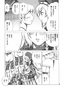 (C76) [Shallot Coco (Yukiyanagi)] Yukiyanagi no Hon 21 Alaine Kyoukan Sennen Meno Hatsujou (Queen's Blade) - page 13