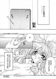 (C67) [Yu-Yu TEI (Katsuragi You)] Ruri Moe 2 (Martian Successor Nadesico) - page 30