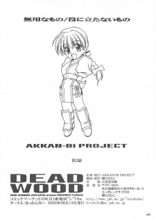 (C58) [AKKAN-Bi PROJECT (Yanagi Hirohiko)] DEAD WOOD (Dead or Alive) - page 45