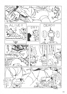 (C58) [AKKAN-Bi PROJECT (Yanagi Hirohiko)] DEAD WOOD (Dead or Alive) - page 43