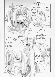(C67) [Hachiouji Kaipan Totsugeki Kiheitai (Makita Yoshiharu)] HAPPY FEVER HEAT! (Girls Bravo) [English] [Doujin-World & hentaigroup] - page 8