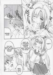 (C67) [Hachiouji Kaipan Totsugeki Kiheitai (Makita Yoshiharu)] HAPPY FEVER HEAT! (Girls Bravo) [English] [Doujin-World & hentaigroup] - page 9