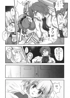 (C69)[Samurai] Dai 4 Tsugi Super Robot (Super Robot Wars) - page 29