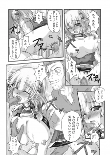 (C69)[Samurai] Dai 4 Tsugi Super Robot (Super Robot Wars) - page 23